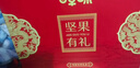 百草味零食礼盒1235g/1260g混发 送礼含夏威夷果零食大礼包团购 实拍图