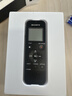 索尼（SONY）录音笔ICD-PX470 4GB 黑色 支持PCM线性录音 便携式学习商务采访 专业大直径扬声器 实拍图