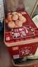 元朗合桃酥饼干礼盒 特产零食品糕点心广东老字号 送中老年人长辈520g 实拍图