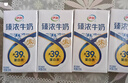 伊利臻浓牛奶 mini版臻浓125ml*20盒 咖啡搭档 礼盒装 实拍图