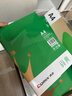 齐心（COMIX）绿尚典A4打印纸 70g 500张*8包 双面丝滑畅打a4复印纸 办公传真学生绘图 整箱4000张【热销爆款】 实拍图