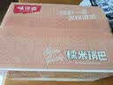 味滋源 糯米锅巴休闲零食安徽特产锅巴办公室零食小吃 升级款-牛肉味500g 实拍图