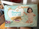 帮宝适散热王者一级帮拉拉裤新生儿婴儿尿不湿尿片超薄透气XL40 实拍图