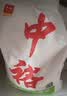 中裕面粉 荞麦面粉 中筋粉杂粮粗粮 荞麦面馒头包子水饺面条3斤 实拍图
