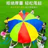 新动力彩虹伞游戏道具幼儿园儿童户外玩具早教教具感统训练玩具活动器材 实拍图