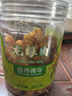 同仁堂品牌北京同仁堂桂圆干龙眼桂圆肉干肉厚200g泡水无去核泡茶水滋补 实拍图