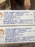 ELMEX艾美适宝宝儿童牙膏0-6岁奥拉氟专效防蛀 50ml*2支装套装 实拍图