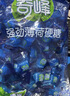 奇峰 强劲薄荷硬糖 500g*2袋 老式清凉超爽口气清新上学开车提神糖果 实拍图