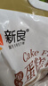 新良 原味蛋糕粉10斤装 低筋面粉 烘焙原料 糕点饼干用小麦粉 实拍图
