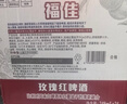 锐澳（RIO）洋酒 鸡尾酒 果酒甜酒 轻享12度低度酒 300ml*1瓶伴手礼 实拍图