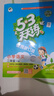 自营2026春53天天练小学语文二年级下册RJ人教版（便携版）五三天天练53天天练同步练习册活页练习作业本5.3天天练5·3天天练学霸培优学霸提优 实拍图