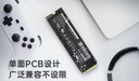 致态（ZhiTai）长江存储 1TB SSD固态硬盘 NVMe M.2接口 TiPlus7100系列  实拍图