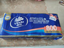 维达（Vinda）无芯卷纸 超韧4层80克*10卷 厚韧 卫生纸厕纸 卷筒纸纸巾 实拍图