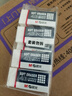 晨光(M&G)文具10块大号净白4B橡皮擦 学生考试美术绘图橡皮易擦少屑简约 AXP963EK开学文具 实拍图