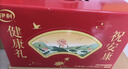 伊利中老年高钙低脂富硒奶粉 中老年奶粉 礼盒 营养品 送长辈 700g*2 实拍图