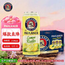 保拉纳（Paulaner）柏龙 柠檬味精酿果啤500ml*12罐装 组合装 德国啤酒 实拍图
