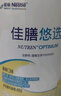 雀巢健康科学 佳膳悠选 全营养配方粉400g*2 送长辈 JD专供礼盒 送礼推荐 实拍图