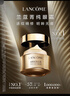 兰蔻菁纯眼霜20ml 滋润淡纹润泽紧致抗衰老护肤品礼盒送女友生日礼物 实拍图