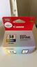 佳能PG-48/CL-58墨盒（适用E478/E478R/E3480/E4580） 标准容量PG-48/CL-58套装 实拍图