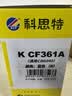 科思特（KST） K CE311A 粉盒 蓝色（适用HP LaserJet Pro CP1025/CP1025nw/M275nw/M175a/175nw）1000页 专业版 实拍图