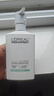 欧莱雅男士专用氨基酸温和控油洁面乳185ml去角质洗面奶护肤品 实拍图