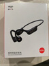 爱国者（aigo）真骨传导运动蓝牙游泳儿童耳机 IP68级防水 64G存储MP3 开放式挂耳无线马拉松骑行跑步 G03PRO黑色 实拍图