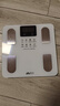 香山体脂秤 真电极智能称体重秤电子秤人体秤家用减肥 22项数据 LCD显示屏【Type-C充电款】 实拍图