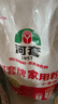 河套家用粉10斤 中华老字号 面粉饺子包子馒头饼手擀面河套面粉 实拍图