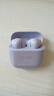 华为FreeBuds SE 2 蓝牙耳机 40小时长续航/快速充电/蓝牙5.3/轻盈小巧/影音娱乐 香芋紫 实拍图