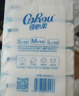 可心柔（COROU）抽纸 婴儿柔纸巾 3层M码100抽*24包保湿纸巾 云柔巾 乳霜纸 整箱 实拍图