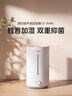 美的（Midea）[小型便携]加湿器家用卧室孕妇婴幼鼻炎静音除菌大雾量办公室宿舍桌面大容量喷雾生日礼物CS-3VWL 实拍图
