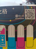 格之格适用惠普803墨盒喷墨1112墨盒2622 2621 1111 2130 2132 2131 1110 2132 2628打印机彩色快充墨盒 显墨量 实拍图