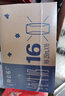 蒙牛特仑苏纯牛奶250ml*16盒 家庭早餐 送礼盒装 实拍图