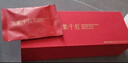万紫千红金奖红茶 竹叶青茶业峨眉山茶特级品味送礼送长辈茶叶礼盒180g 实拍图