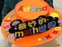 誉品丰茂开学季创意魔法帽手工diy制作创意材料包小学生自制数学元素益智 实拍图