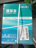 得力（deli）珊瑚海A4打印纸 80g500张*4包一箱 双面使用 加厚复印纸 整箱2000张ZF372【销冠系列】 实拍图