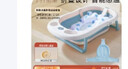 十月结晶婴儿洗澡盆新生儿大号可折叠智能感温格洛里蓝浴盆浴网浴垫3件套 实拍图