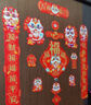 得力（deli）磁吸春联2026马年春节对联套装 烫金新年装饰家用大门福字贴春联年货 五福临门12件套免胶自粘 实拍图