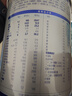 君乐宝(JUNLEBAO)乐铂hmo较大婴儿配方奶粉2段(6-12个月龄)808克 实拍图