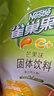 雀巢（Nestle）果维C+芒果味840g/袋 富含维C 低脂果珍冲饮果汁粉 实拍图