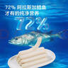 京东京造鲜来多【21支】深海鳕鱼肠宝宝鱼肠零食儿童零食益生元鳕鱼肉315g 实拍图