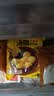 趣十八番潮汕手工鱼皮饺1斤汕头特产鱼册肉燕火锅饺火锅食材丸料源头直发 实拍图