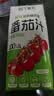 DU'S杜氏100%纯番茄汁NFC果蔬汁饮料果汁原浆 0脂0蔗糖0添加 200ml/盒 200ml*12盒（红番茄汁） 实拍图