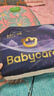 babycare皇室pro裸感拉拉裤L34片(9-14kg)婴儿尿不湿成长裤超薄透气大吸量 实拍图