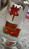 郎酒顺品郎 浓酱兼香型白酒  口粮酒 45度 480mL 2瓶 顺品郎金盖 实拍图