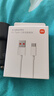 小米 原装USB-C数据线100cm 6A充电线白色 适配USB-C接口手机游戏机充电xiaomi红米redmi/k70 实拍图