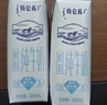 蒙牛特仑苏低脂纯牛奶250ml×16盒 健身减脂 送礼盒装 实拍图