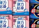 苏菲弹力贴身超熟睡卫生巾日夜套组96片加大透气姨妈巾自营官方旗舰 实拍图