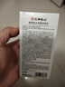 仁和匠心补水面膜单片装25ml/片 男女士补水保湿 实拍图