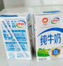 伊利严选牧场纯牛奶 250ml*16盒 全脂牛奶 礼盒装新老包混发 实拍图